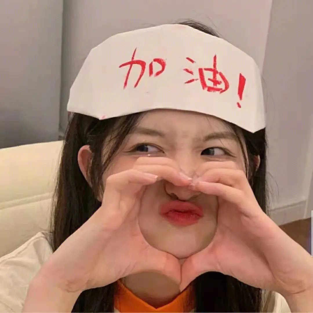 爵士年代
